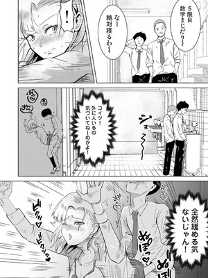 アナンガ・ランガ Vol.128_147_rxsx