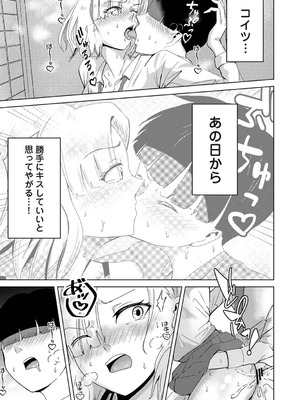 アナンガ・ランガ Vol.128_150_vsgs