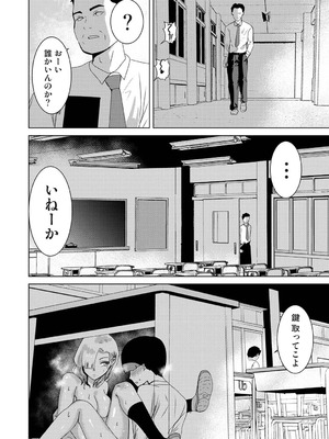 アナンガ・ランガ Vol.128_155_bfxg