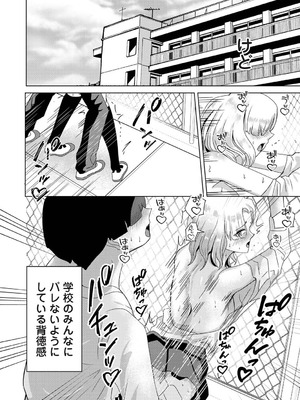 アナンガ・ランガ Vol.128_159_neaj