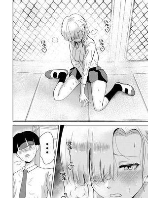 アナンガ・ランガ Vol.128_163_jyth