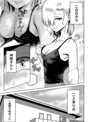 アナンガ・ランガ Vol.128_167_hhrf