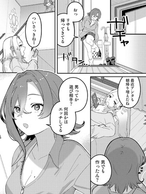 アナンガ・ランガ Vol.128_170_tjcs