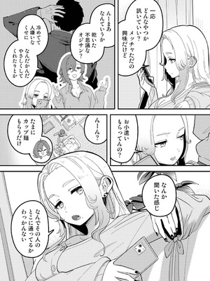 アナンガ・ランガ Vol.128_171_txuj