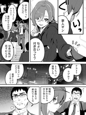 アナンガ・ランガ Vol.128_177_ufaa