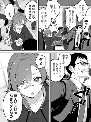 アナンガ・ランガ Vol.128_178_bpgn