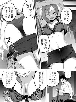 アナンガ・ランガ Vol.128_180_rsjf