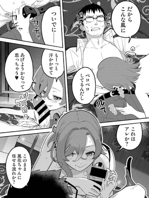 アナンガ・ランガ Vol.128_184_pgfs