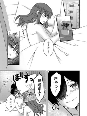 アナンガ・ランガ Vol.128_198_ugrg