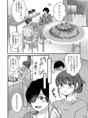 アナンガ・ランガ Vol.128_199_hula