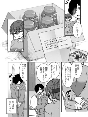 アナンガ・ランガ Vol.128_201_hejb