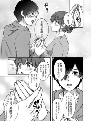 アナンガ・ランガ Vol.128_202_fexf