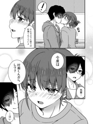 アナンガ・ランガ Vol.128_204_ntmj