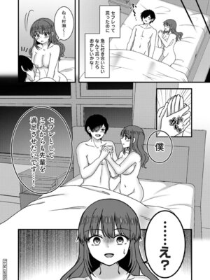 アナンガ・ランガ Vol.128_221_djwx