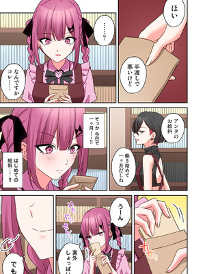 アナンガ・ランガ Vol.128_224_pjhh