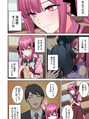 アナンガ・ランガ Vol.128_225_qmed