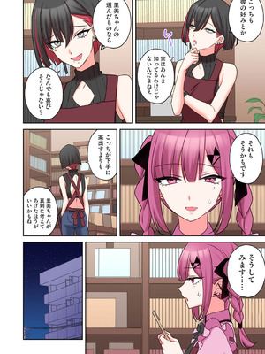 アナンガ・ランガ Vol.128_227_wxex