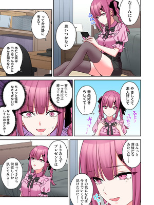 アナンガ・ランガ Vol.128_228_vdyn