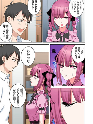 アナンガ・ランガ Vol.128_230_tgma