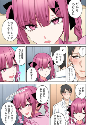 アナンガ・ランガ Vol.128_232_swwt