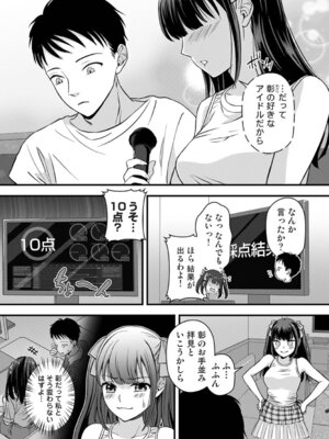 アナンガ・ランガ Vol.128_255_hket