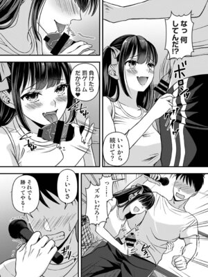 アナンガ・ランガ Vol.128_257_nekp