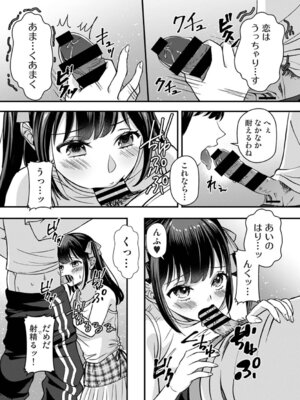 アナンガ・ランガ Vol.128_258_dnau