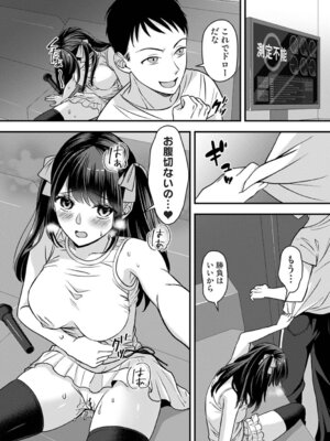 アナンガ・ランガ Vol.128_265_royu