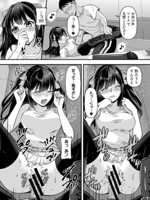 アナンガ・ランガ Vol.128_269_sjwf