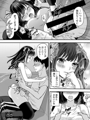 アナンガ・ランガ Vol.128_270_lfuk