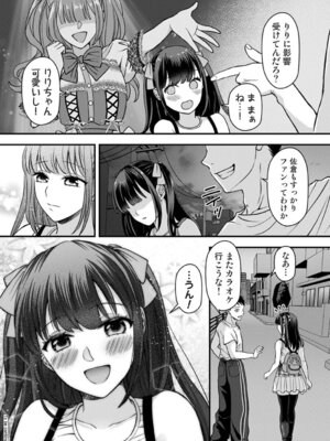 アナンガ・ランガ Vol.128_275_jkdu