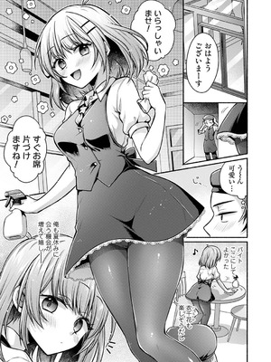 アナンガ・ランガ Vol.128_278_utsq