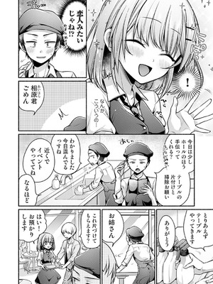 アナンガ・ランガ Vol.128_279_ensi