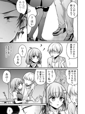 アナンガ・ランガ Vol.128_280_vjlq