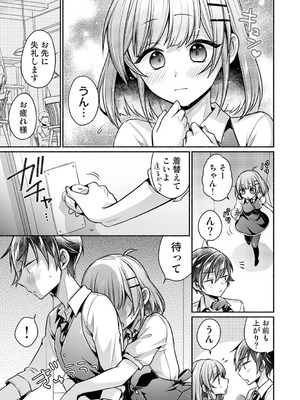 アナンガ・ランガ Vol.128_282_edck