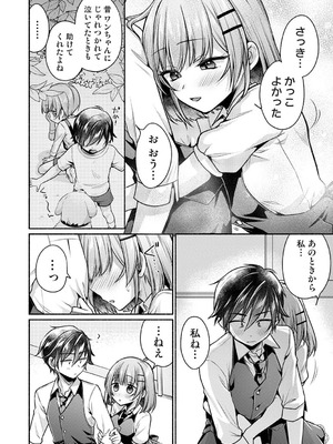 アナンガ・ランガ Vol.128_283_sbbh