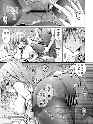 アナンガ・ランガ Vol.128_290_ewrw