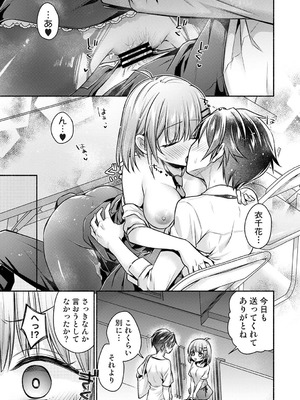アナンガ・ランガ Vol.128_300_jnjl