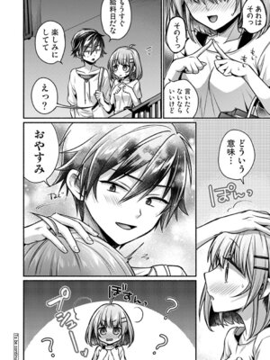 アナンガ・ランガ Vol.128_301_beiu