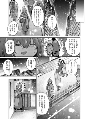 アナンガ・ランガ Vol.128_306_pdiv