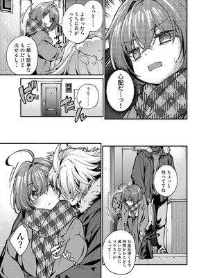 アナンガ・ランガ Vol.128_308_slvi