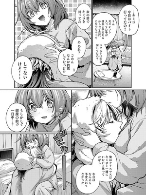 アナンガ・ランガ Vol.128_312_taub