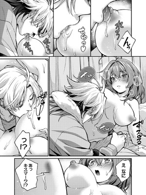 アナンガ・ランガ Vol.128_314_mphn