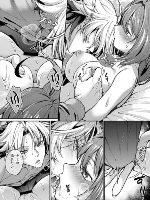 アナンガ・ランガ Vol.128_317_ipyj