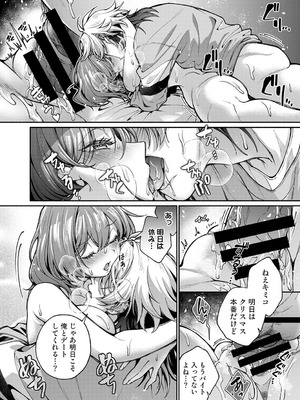 アナンガ・ランガ Vol.128_319_mlkc