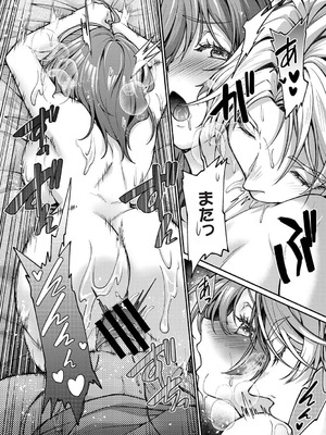 アナンガ・ランガ Vol.128_331_ofvs