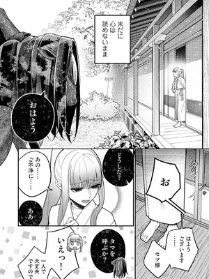 アナンガ・ランガ Vol.128_339_aayq