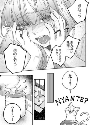 アナンガ・ランガ Vol.128_342_pfpc