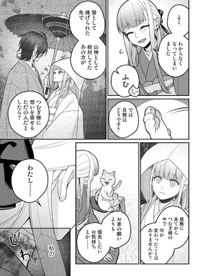 アナンガ・ランガ Vol.128_352_aupa