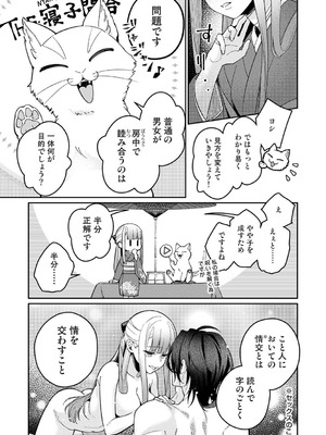 アナンガ・ランガ Vol.128_354_eagx